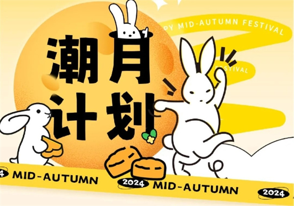 新世界&ldquo;火&rdquo;啦！