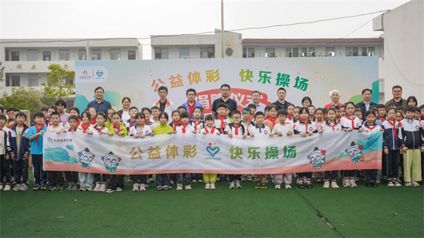 ?&ldquo;公益體彩 快樂操場(chǎng)&rdquo;走進(jìn)淮南 趣味課堂點(diǎn)亮鄉(xiāng)村少年科學(xué)夢(mèng)